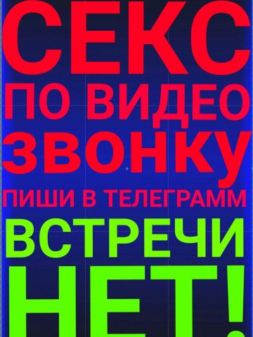 Проститутка Анечка Проститутка Анечка